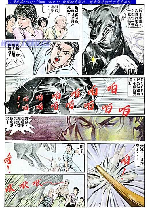 第49话