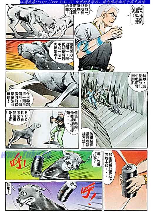 第49话