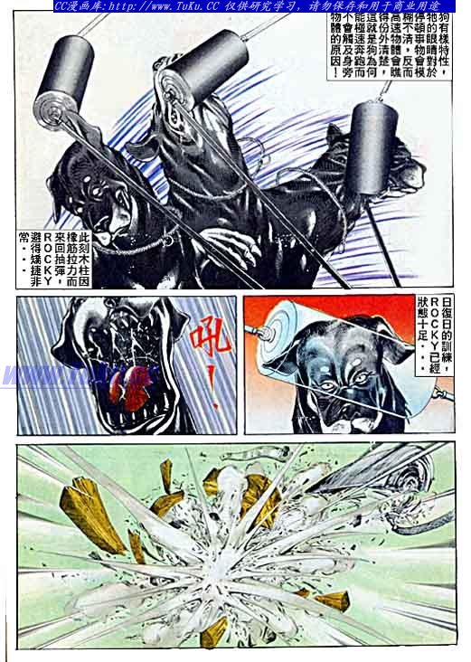第49话