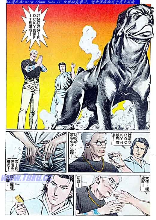 第49话