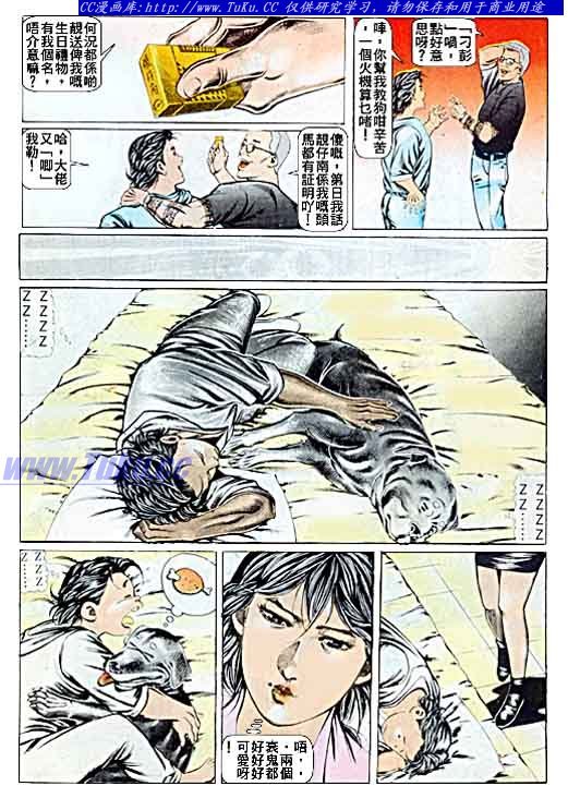 第49话