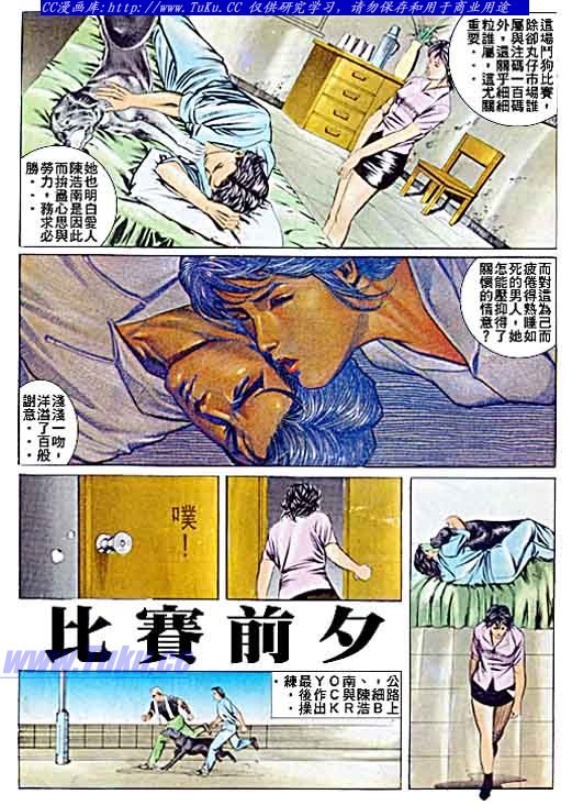 第49话