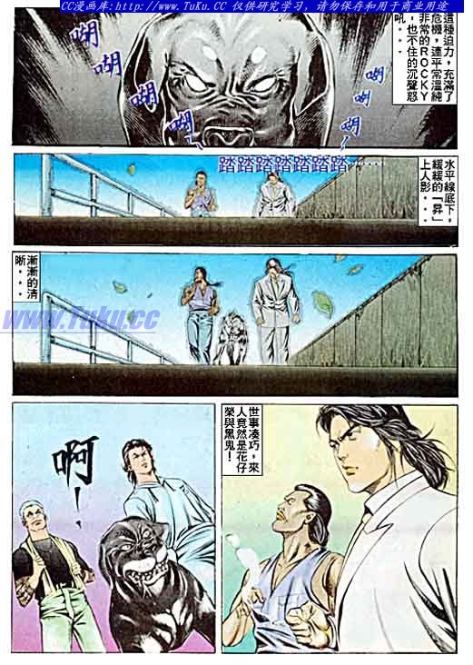 第49话