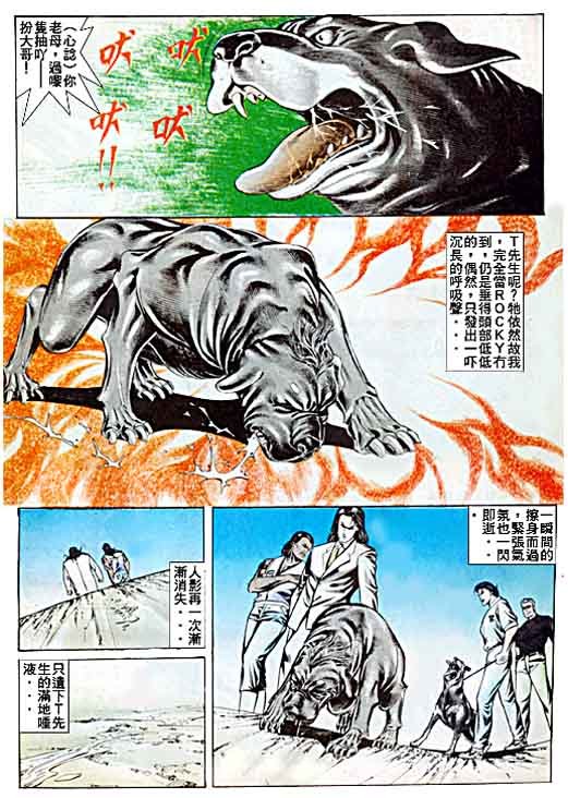第49话