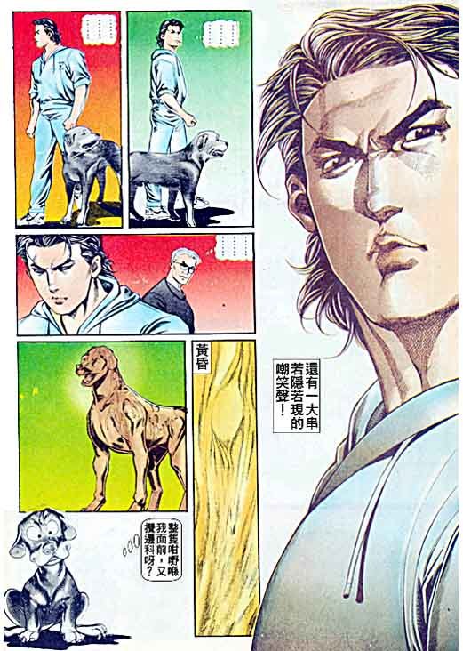 第49话