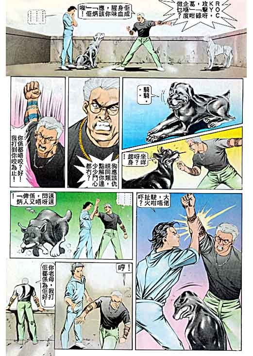 第49话