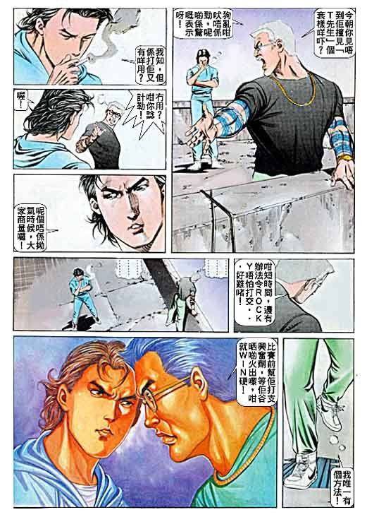 第49话