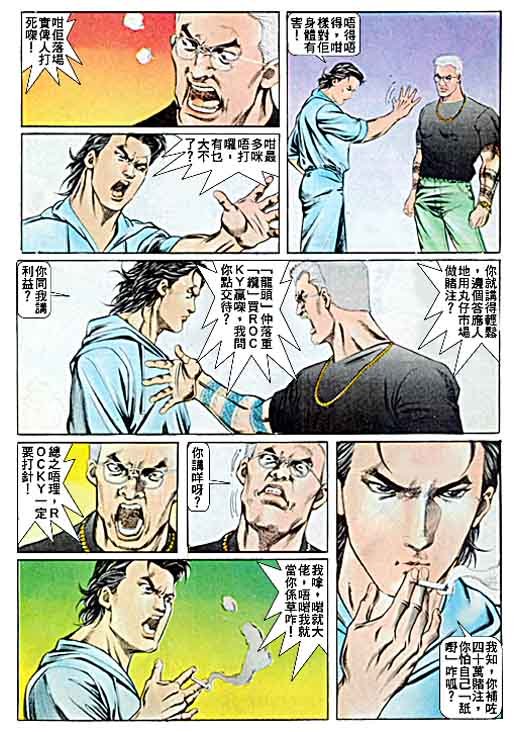 第49话