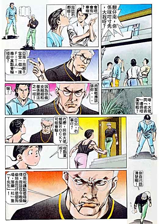 第49话