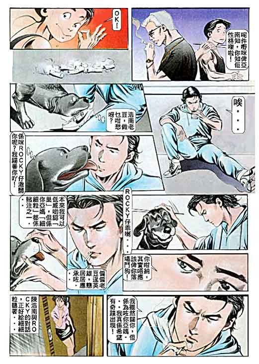 第49话