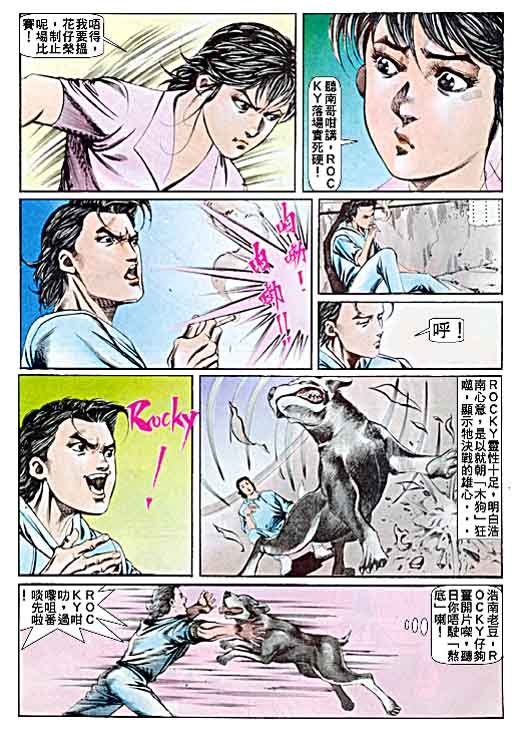 第49话