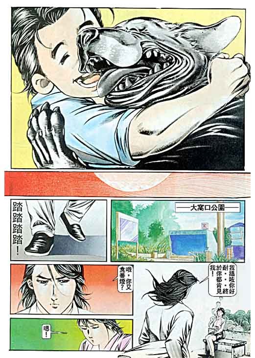 第49话