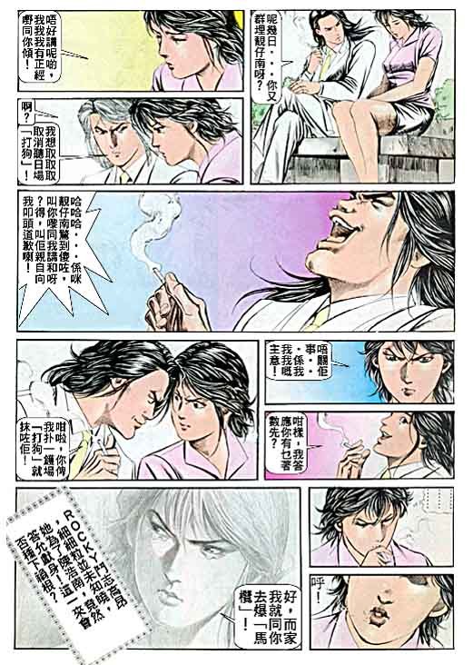 第49话