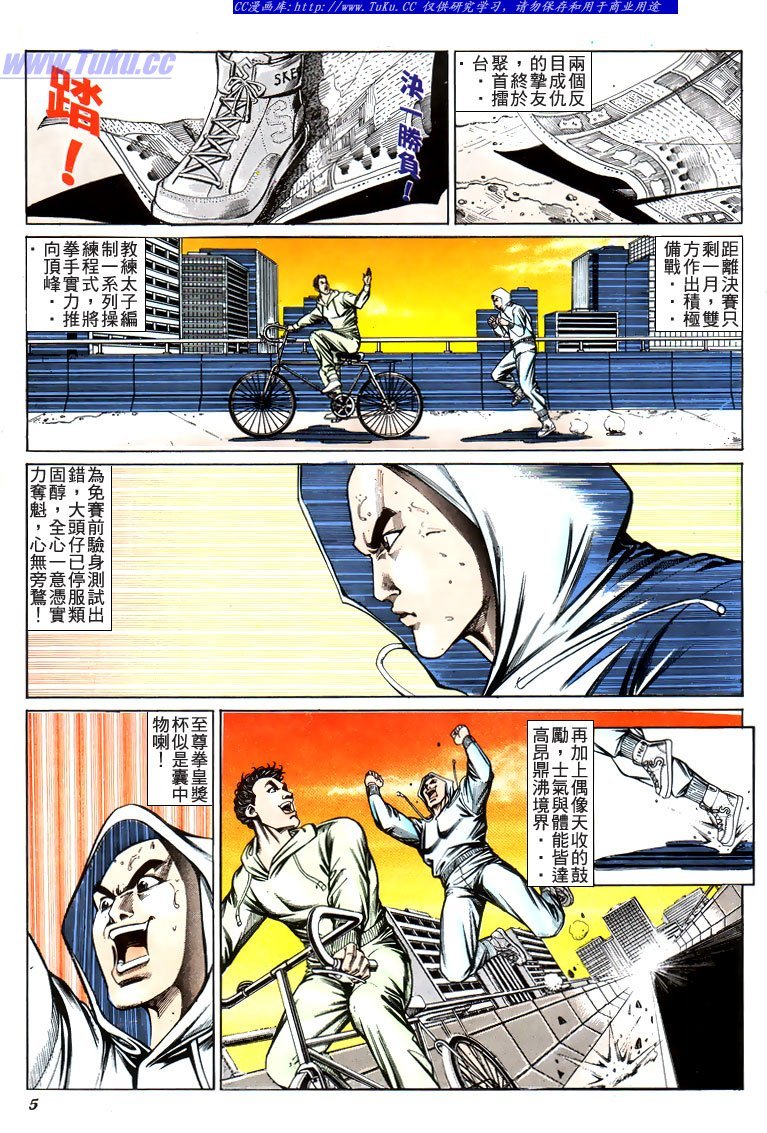 第193话