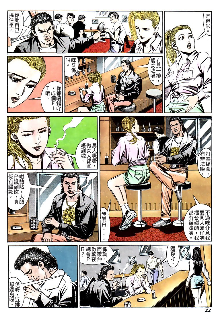 第193话