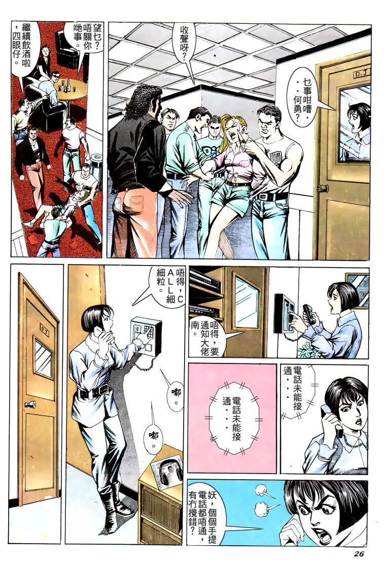 第193话