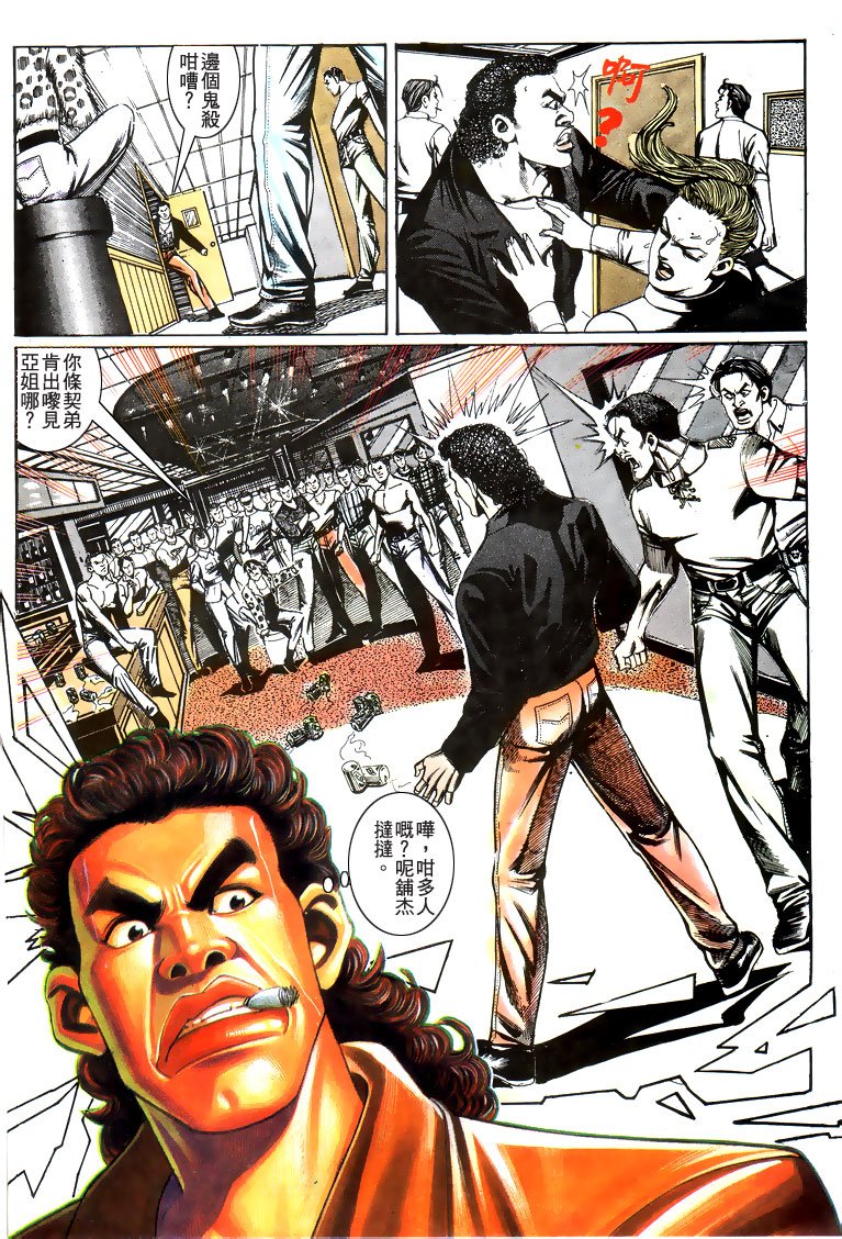 第193话