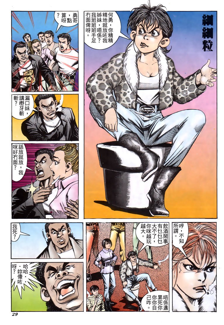 第193话