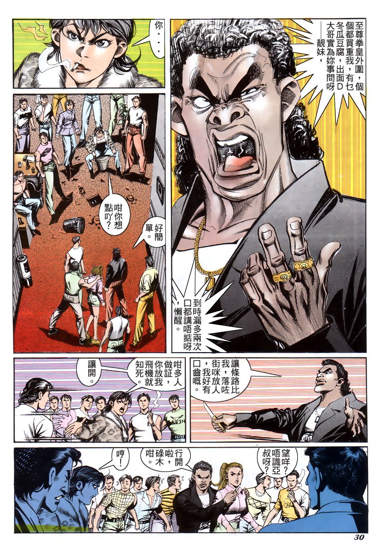 第193话