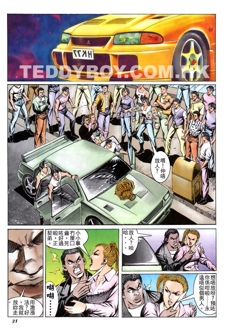 第193话