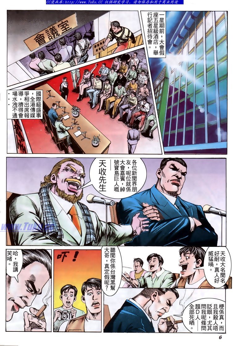 第194话