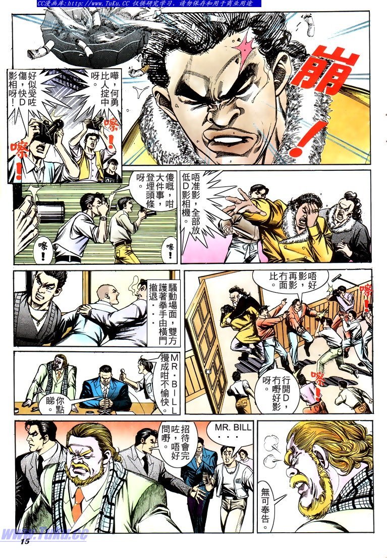 第194话