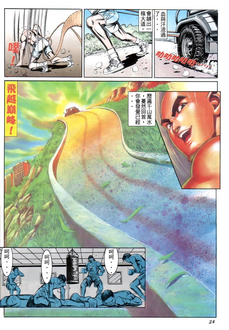 第194话