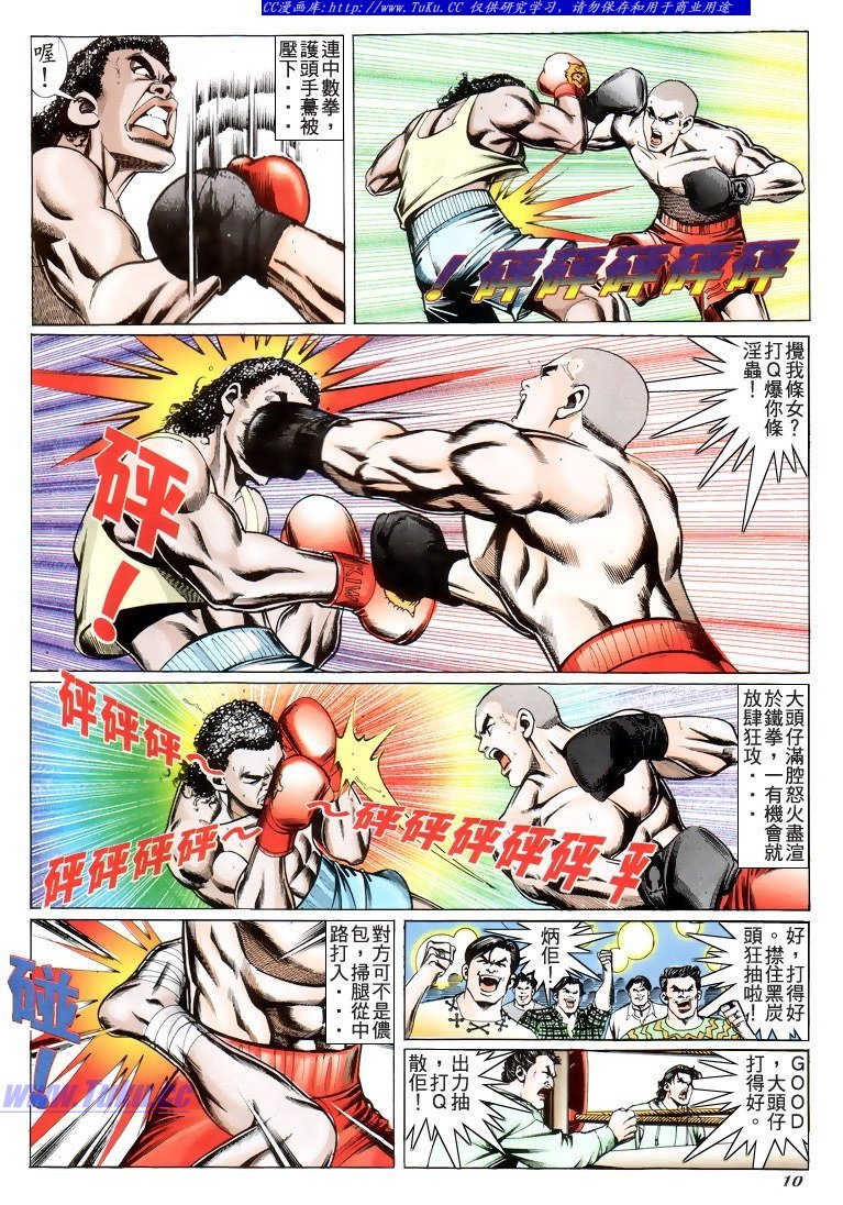 第195话