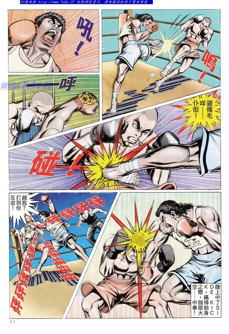 第195话
