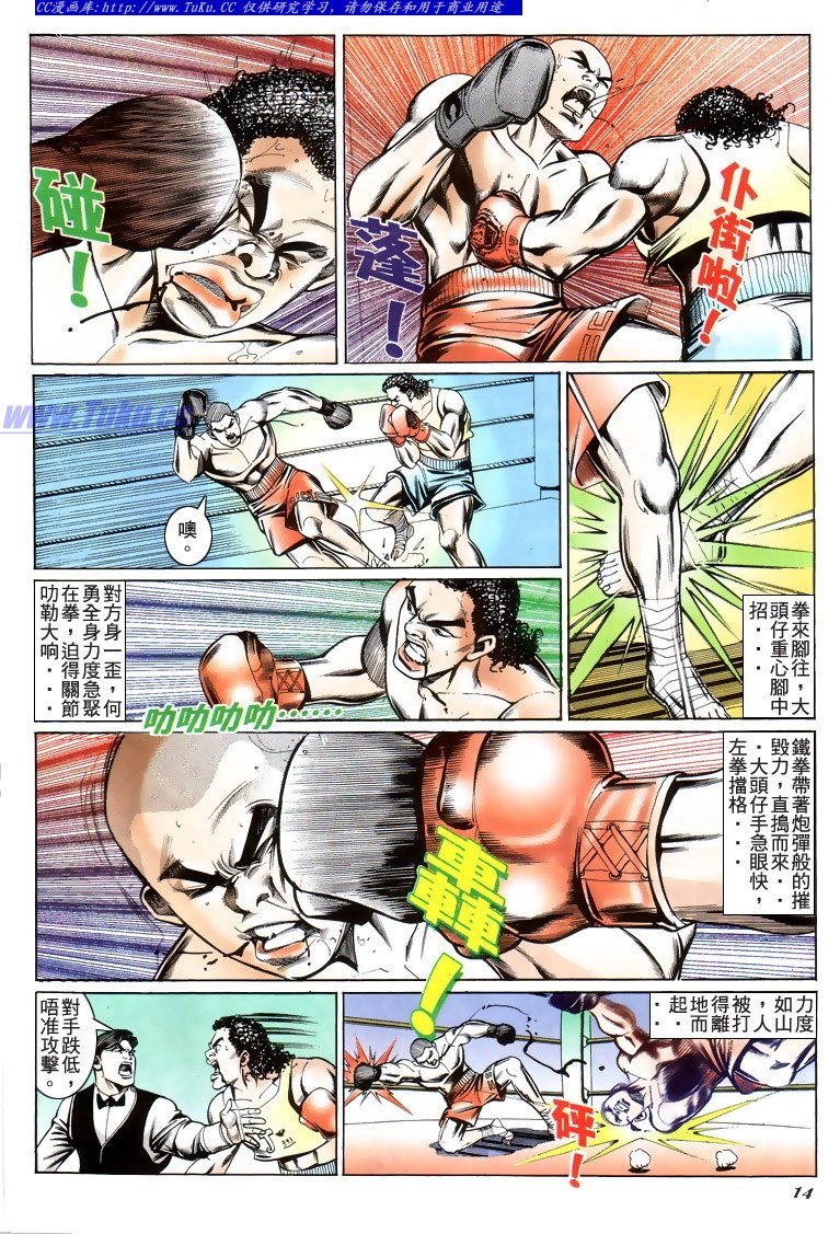 第195话