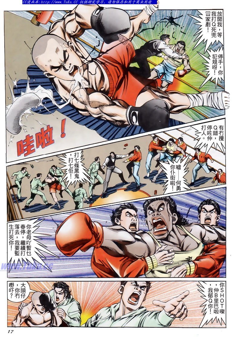 第195话