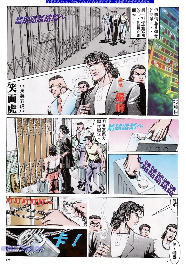 第195话
