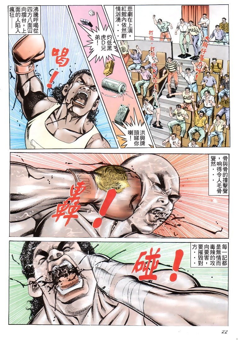 第195话