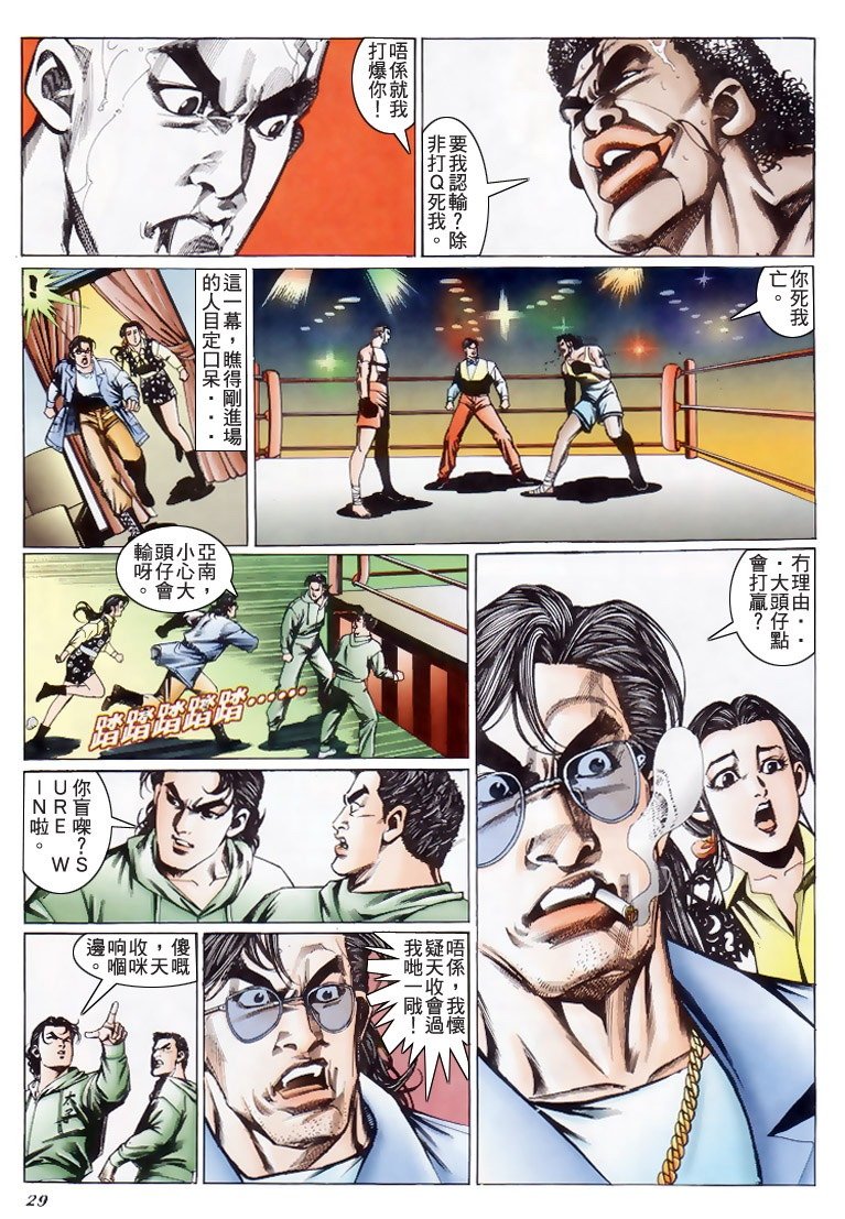 第195话