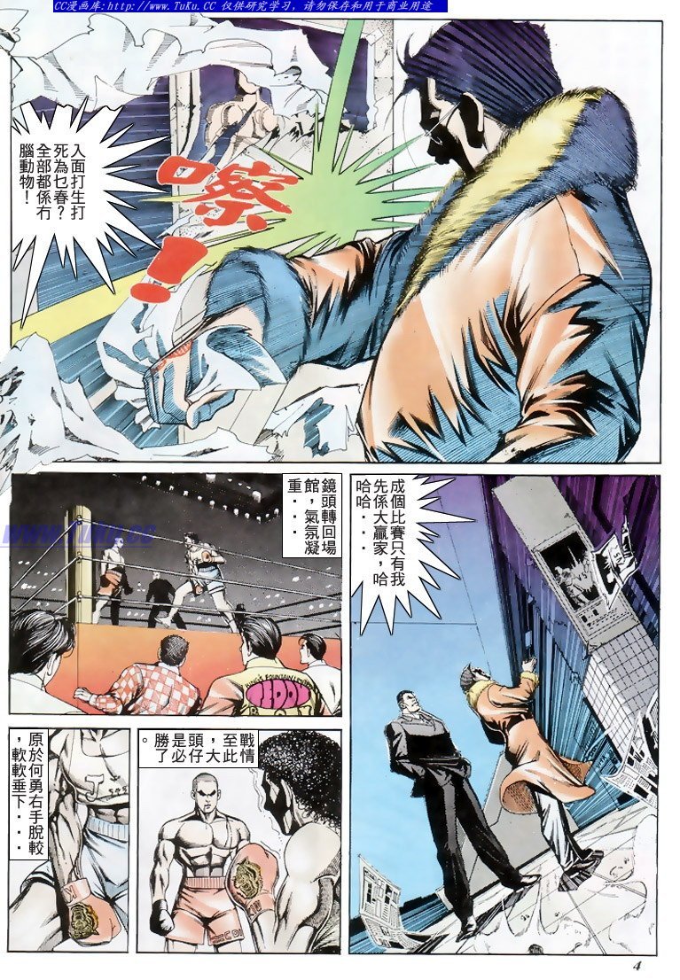 第196话