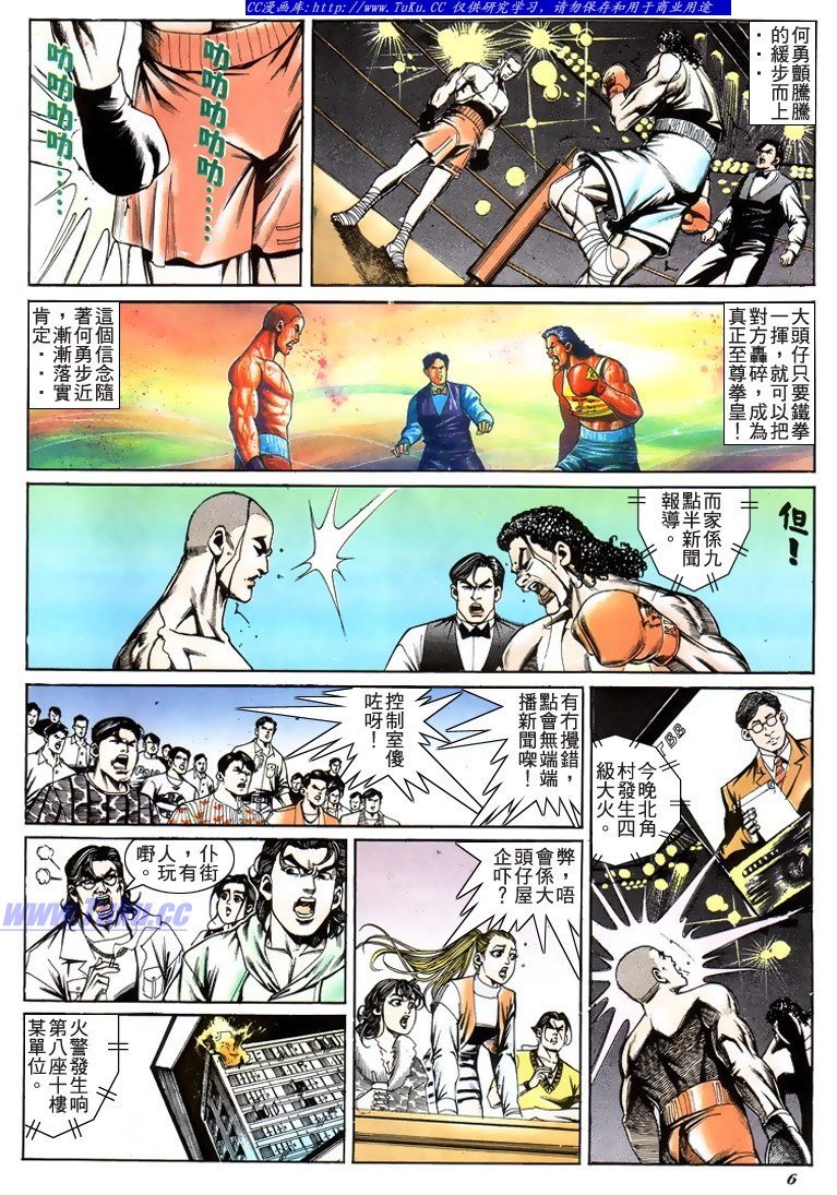 第196话