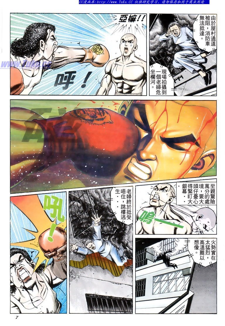 第196话