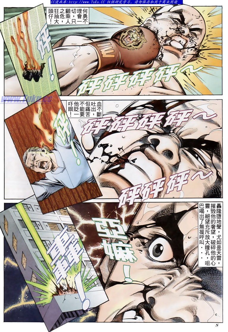 第196话