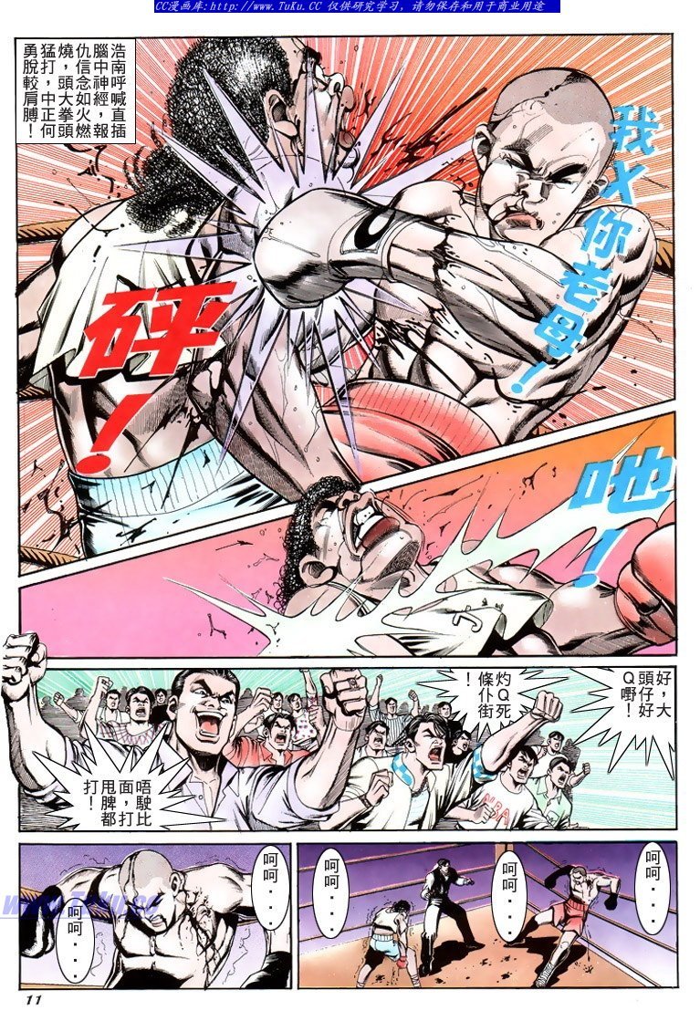 第196话