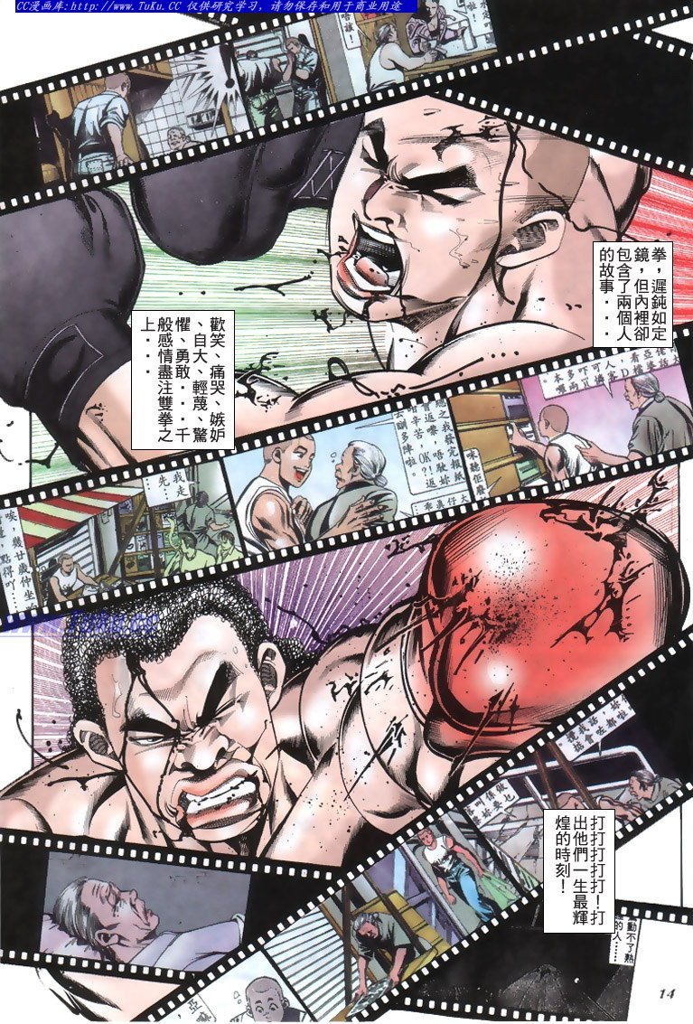 第196话