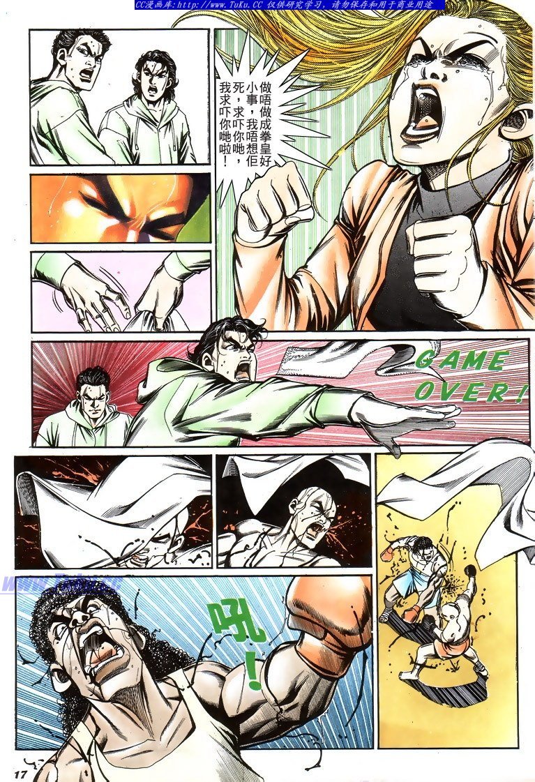 第196话