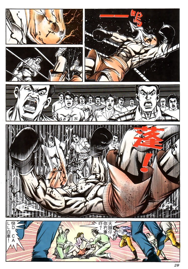 第196话