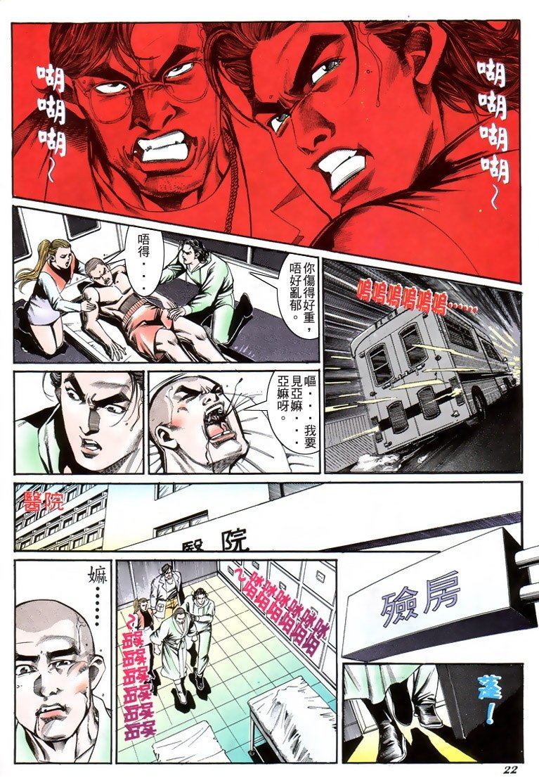 第196话