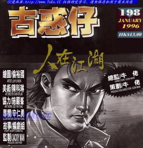 第198话