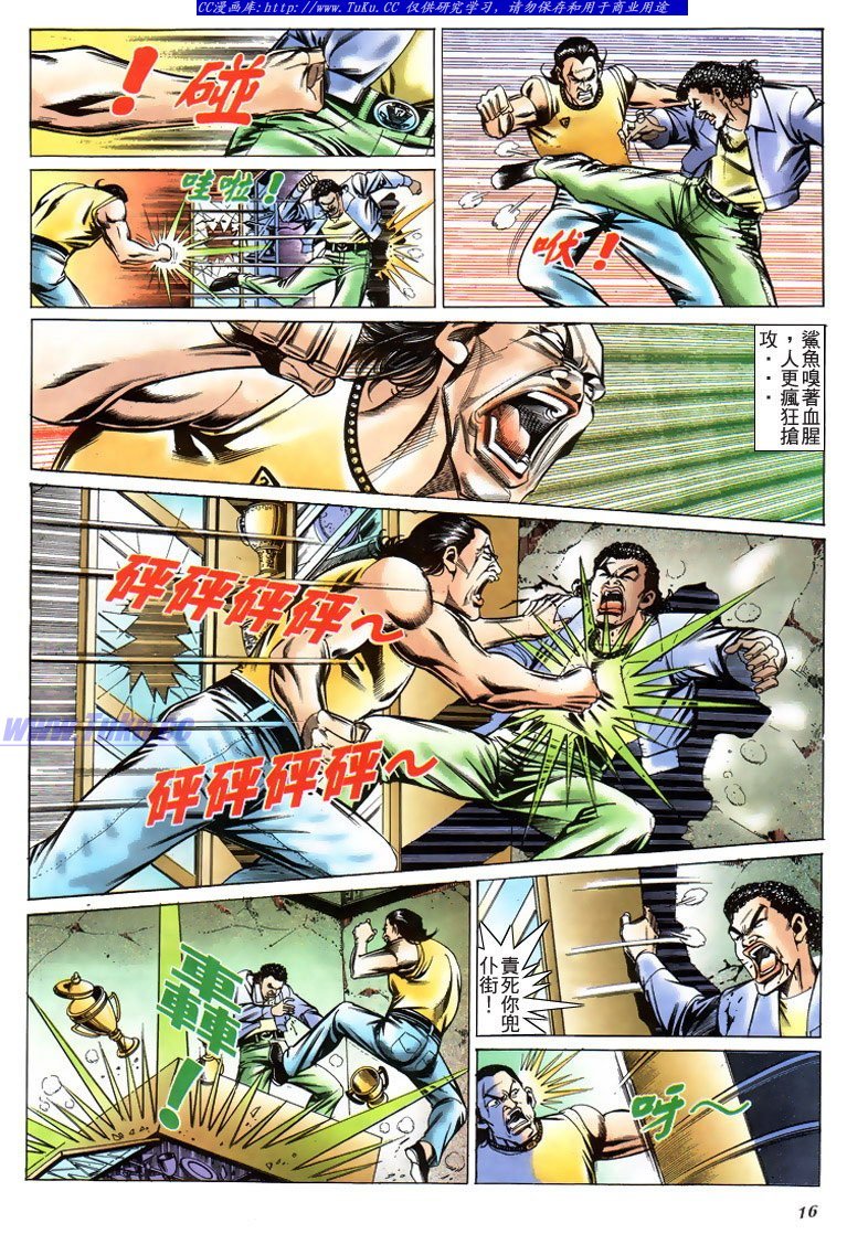 第198话