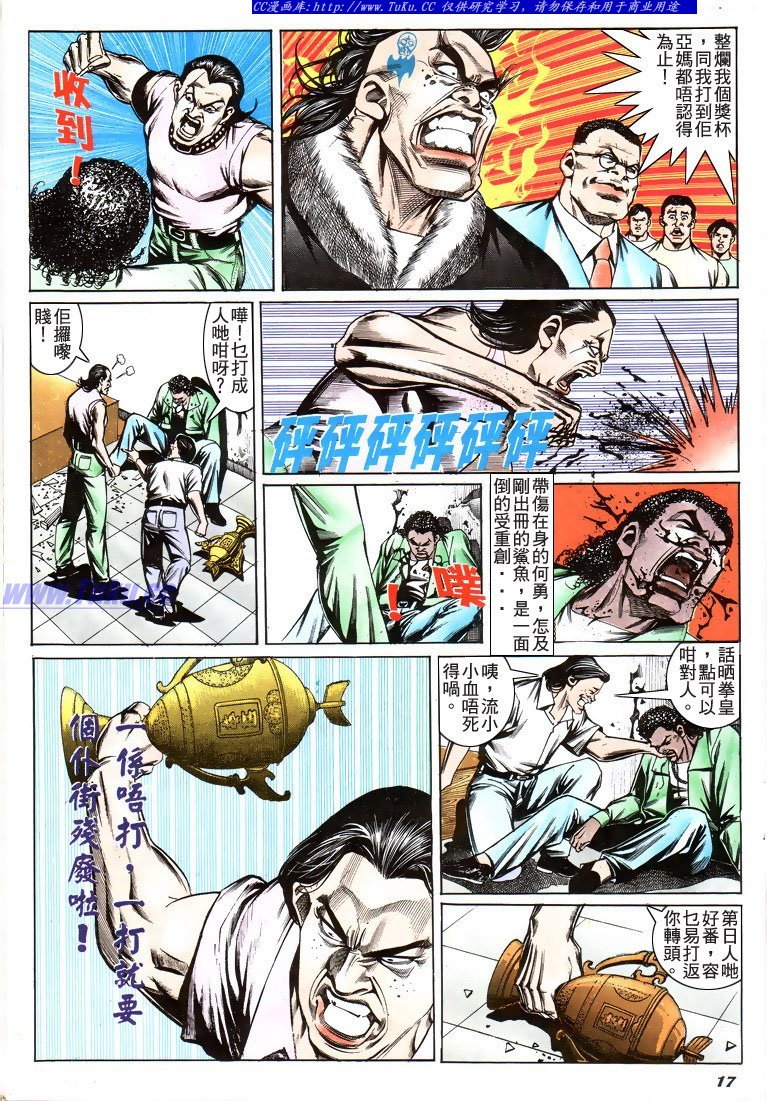 第198话