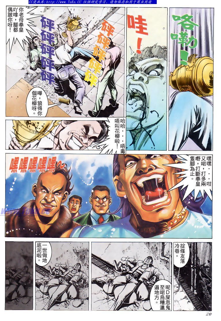 第198话