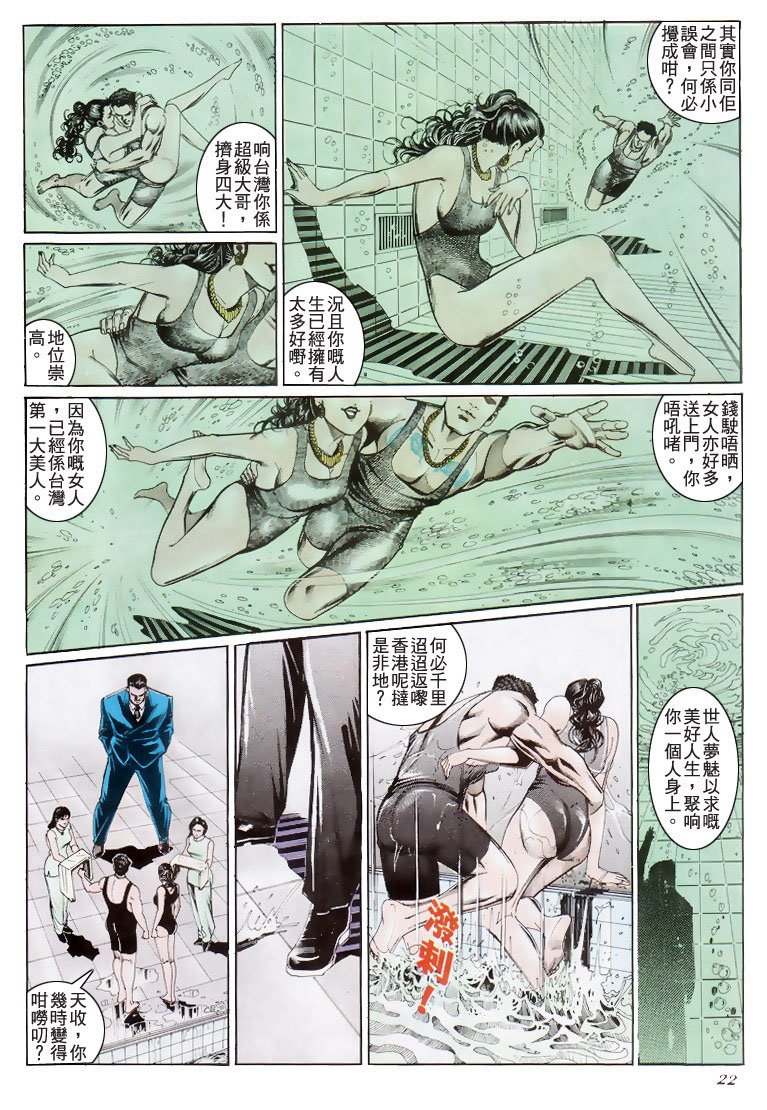 第198话