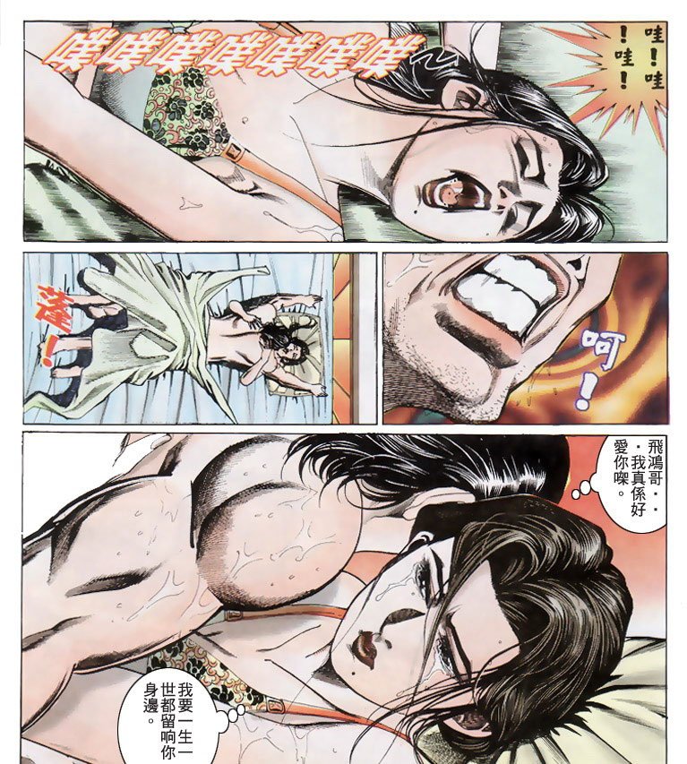 第198话