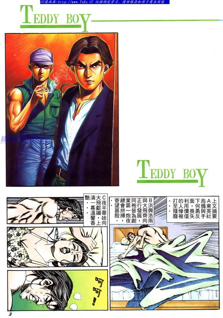 第199话